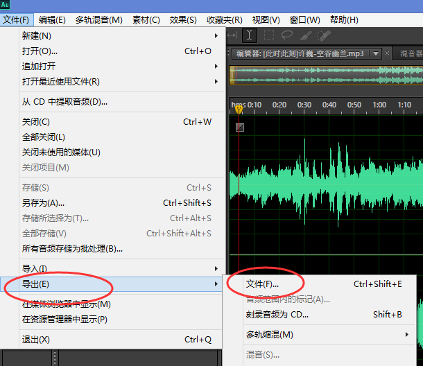 用 adobe audition 进行变声处理的操作技巧。